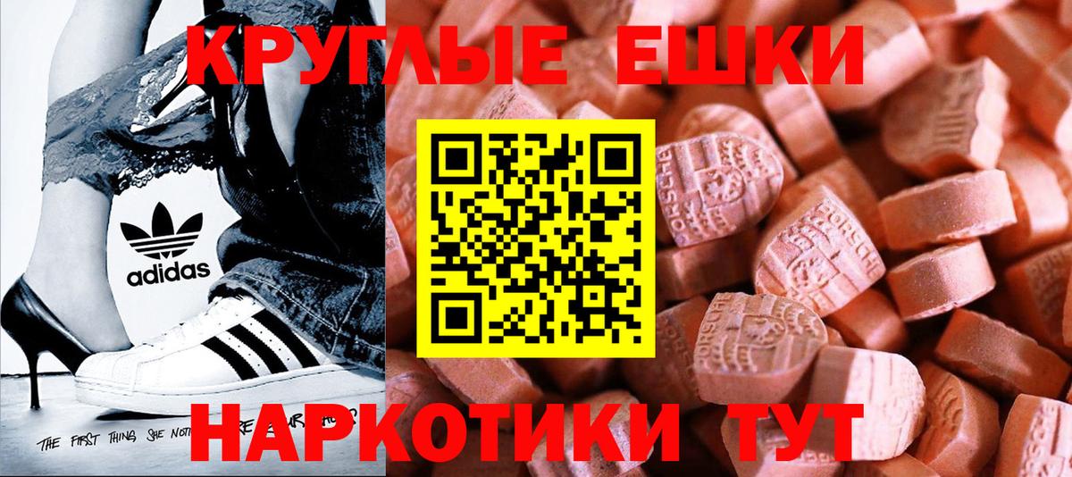 Прокопьевск  Ecstasy Punisher  Вход с VPN  Ecstasy 99% 