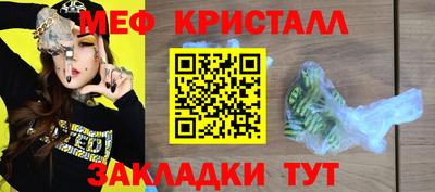 прущий лед Можга