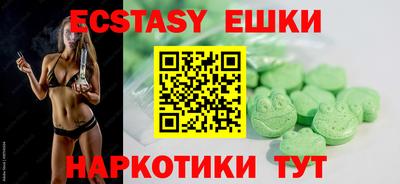 бутик Нарткала