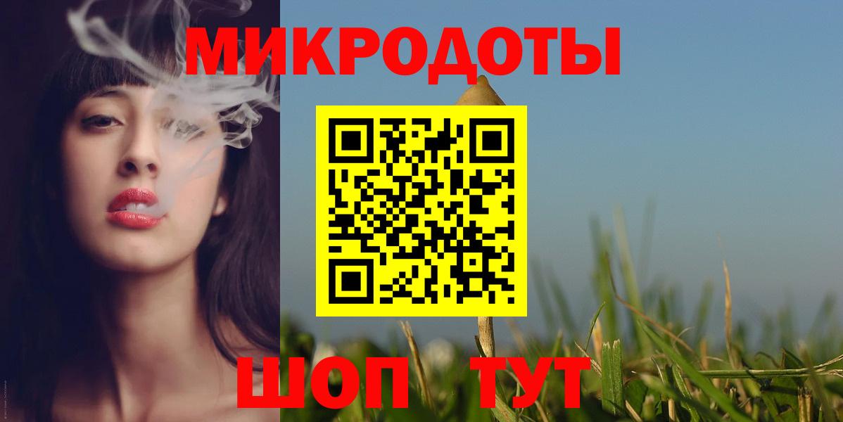 Псилоцибиновые грибы прущие грибы Прокопьевск